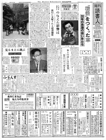 1ページ