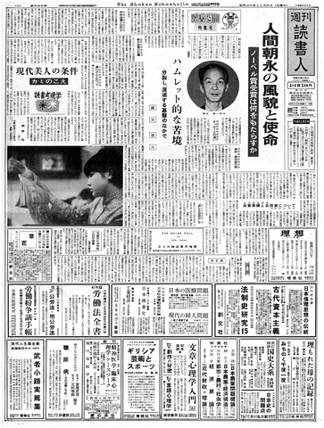 1ページ
