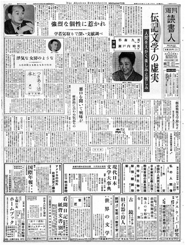 1ページ