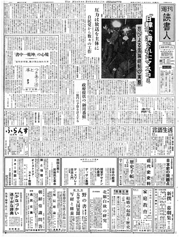 1ページ