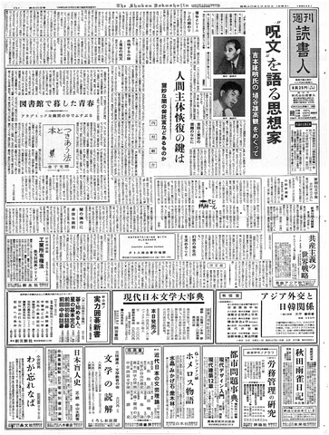 1ページ