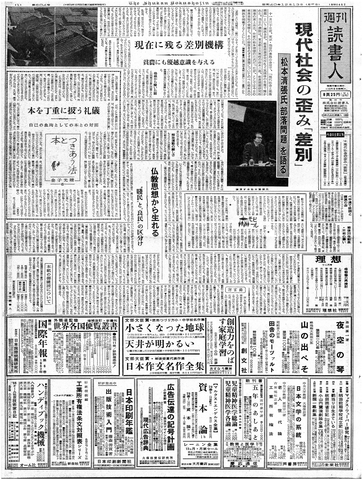 1ページ