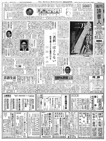 1ページ