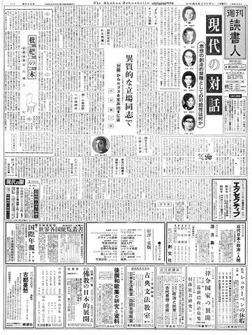 1ページ