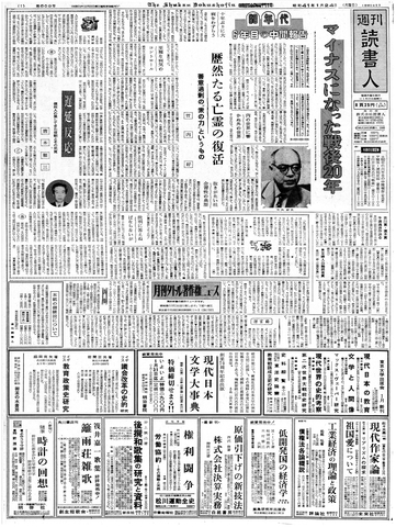 1ページ