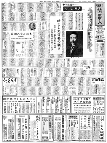 1ページ
