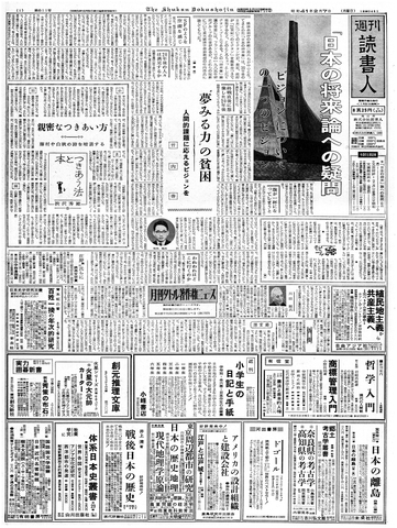 1ページ