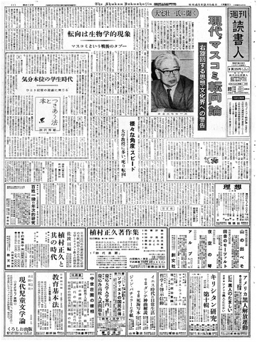 1ページ