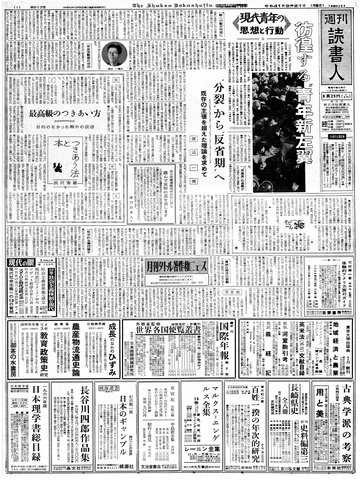 1ページ