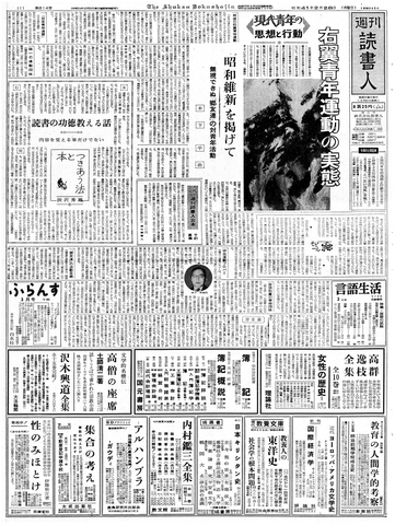 1ページ