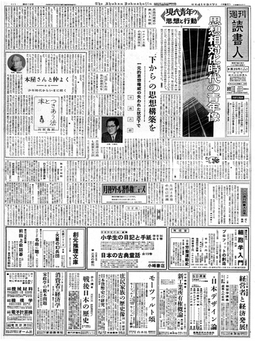1ページ