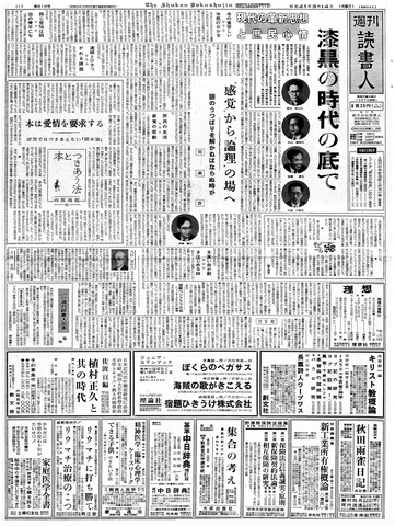 1ページ