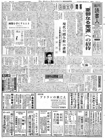 1ページ