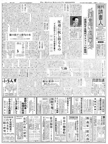 1ページ