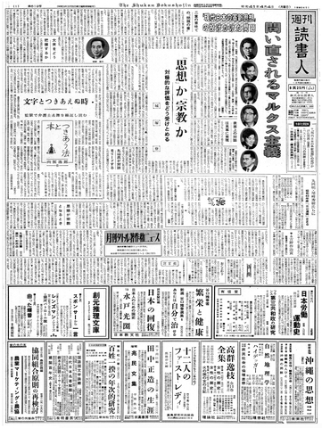 1ページ