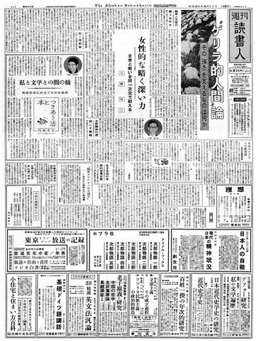 1ページ