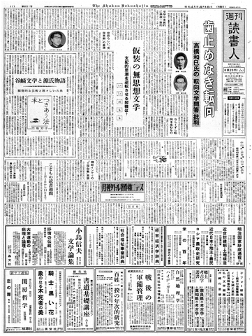 1ページ