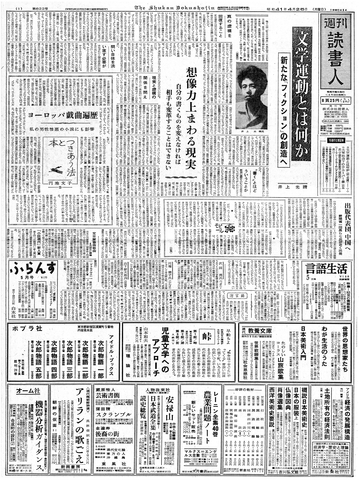 1ページ