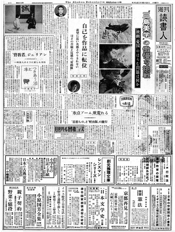 1ページ