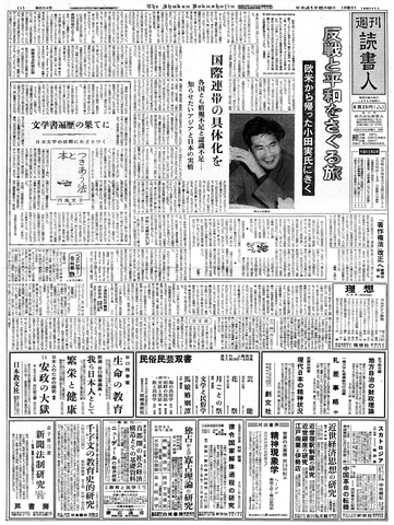 1ページ