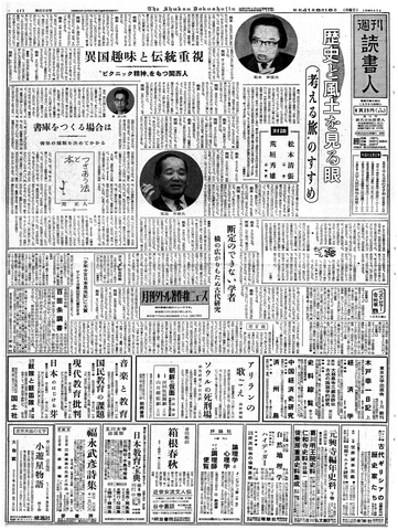 1ページ