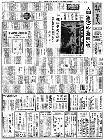 1ページ