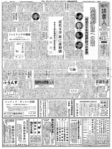 1ページ