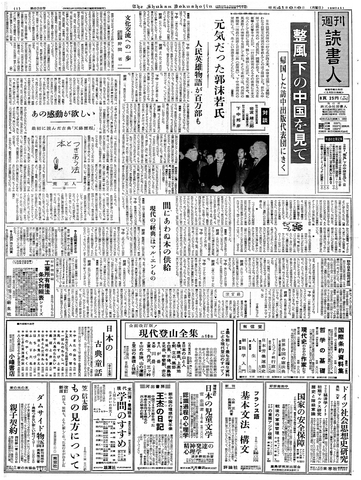 1ページ