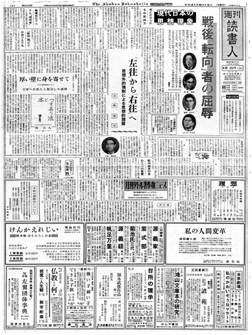1ページ