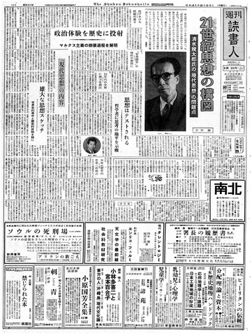 1ページ
