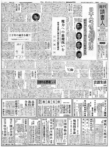 1ページ