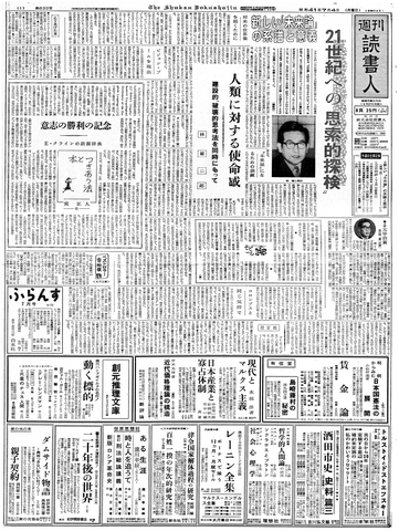 1ページ