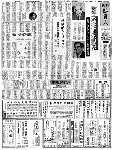 1ページ