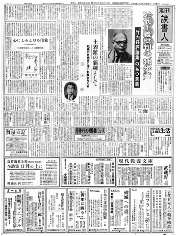 1ページ
