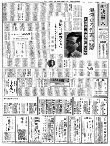 1ページ
