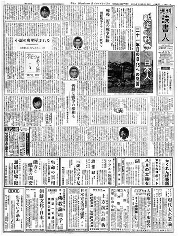 1ページ