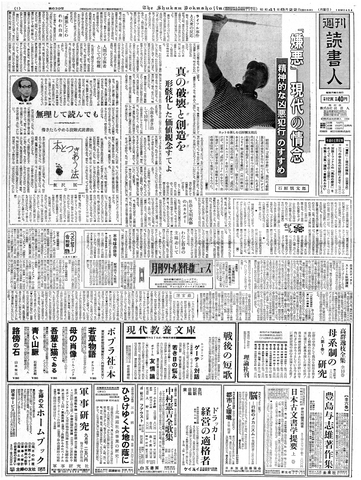 1ページ