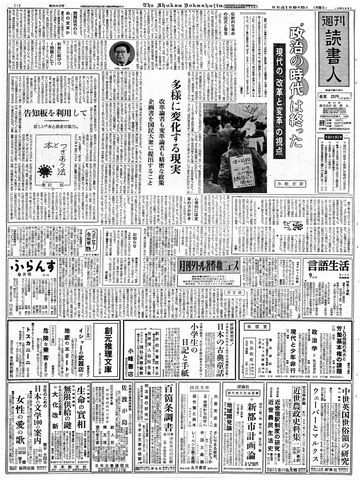 1ページ