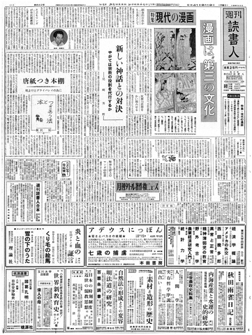 1ページ