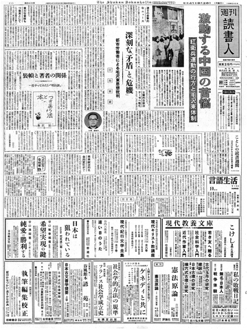 1ページ