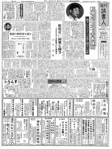 1ページ