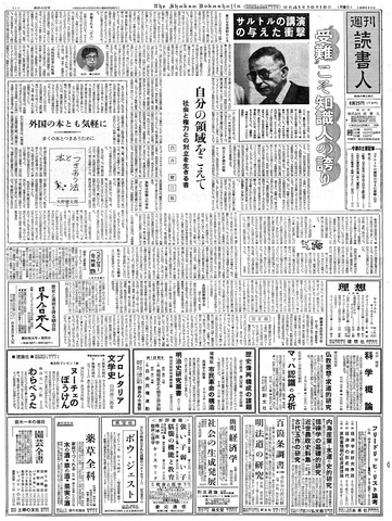 1ページ