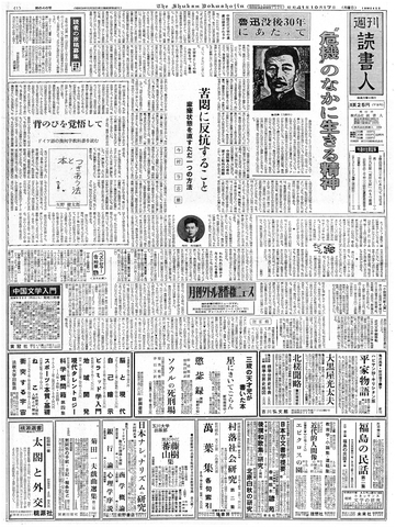 1ページ