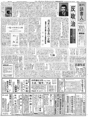 1ページ