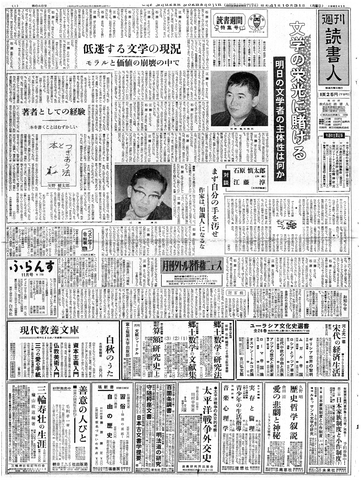 1ページ