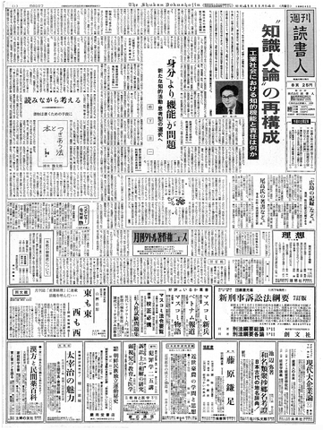 1ページ