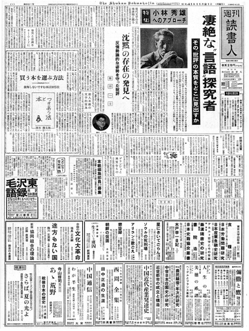 1ページ