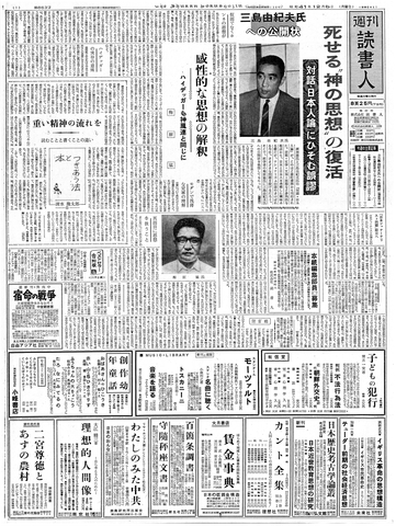 1ページ