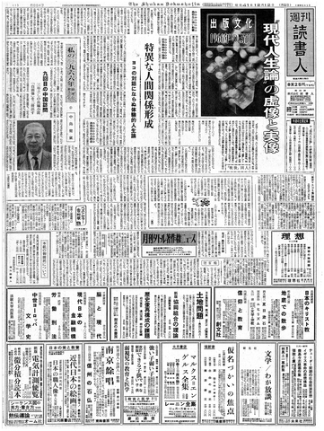 1ページ
