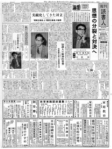 1ページ